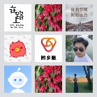 同乡顺—西藏拼车群3