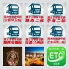 宁夏中卫物流信息交流66