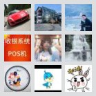 全国自驾游车友交流群