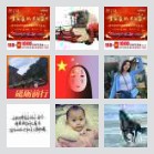 襄阳盛世开元王朝新能源车主俱乐部