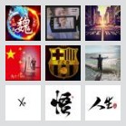 🐯乌🔛昌৲网约车1️⃣