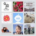同乡顺—浙江拼车群1