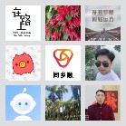 同乡顺—甘肃拼车群5