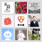 同乡顺—湖北拼车群2
