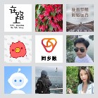 同乡顺—贵州拼车群3
