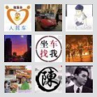 广东佛山专线5座拼车群
