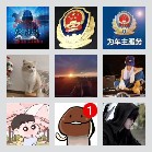 珠三角顺风车拼车出单群
