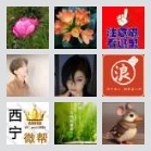 A互助事事通23群