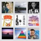 丹江河口武汉拼车群
