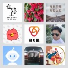 同乡顺—新疆拼车群3