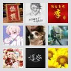 顺风车出单群