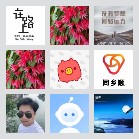 同乡顺—辽宁拼车群2