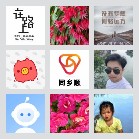 同乡顺—新疆拼车群2