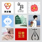 春运老乡互助拼车群25