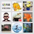 【宋家庄镇顺风车拼车群】