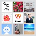 同乡顺—甘肃拼车群3