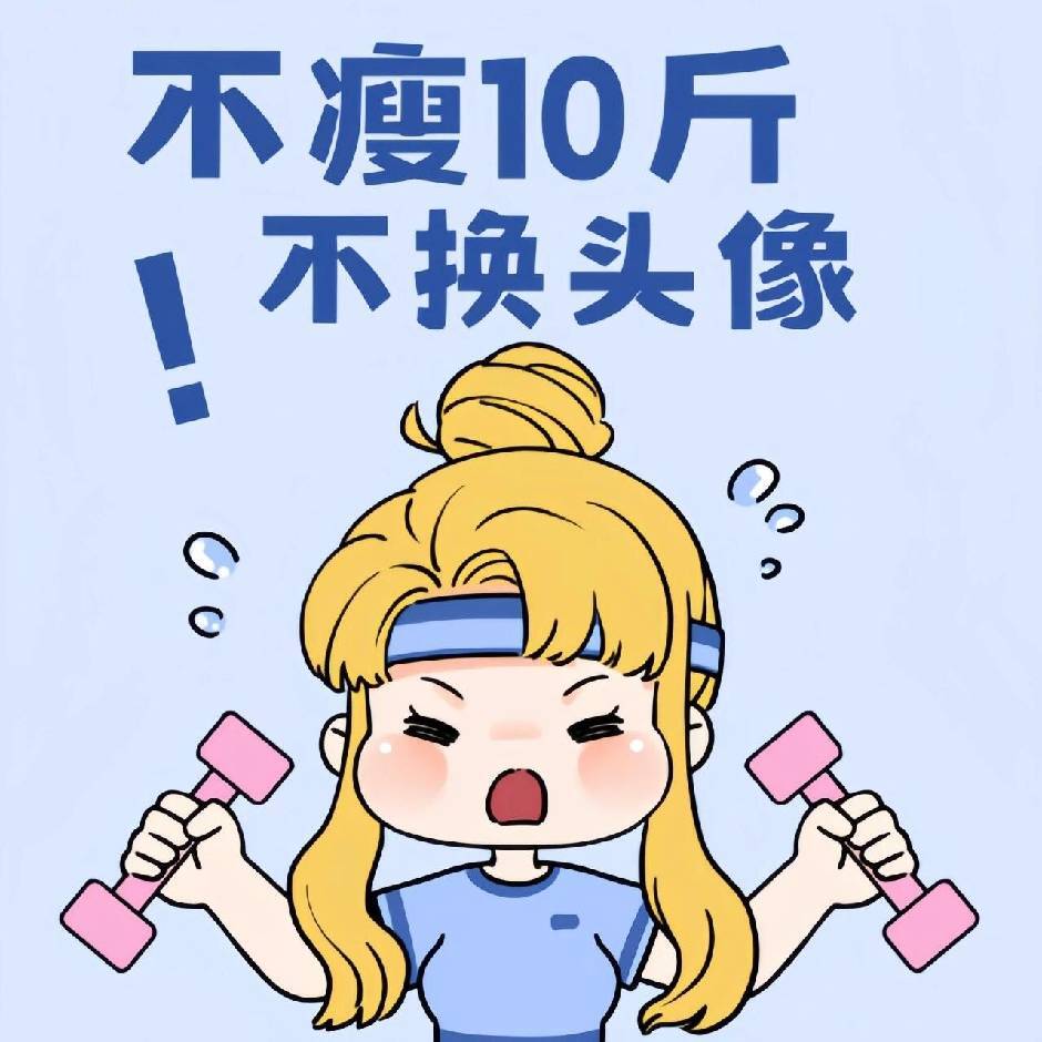 小嘴巴，闭起来