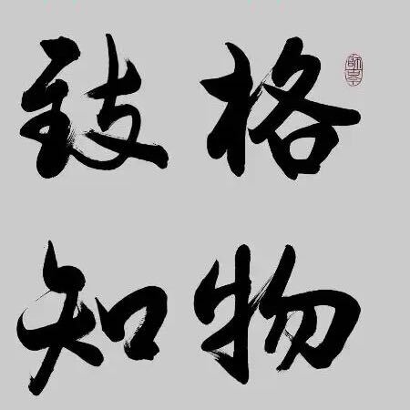 王阳明