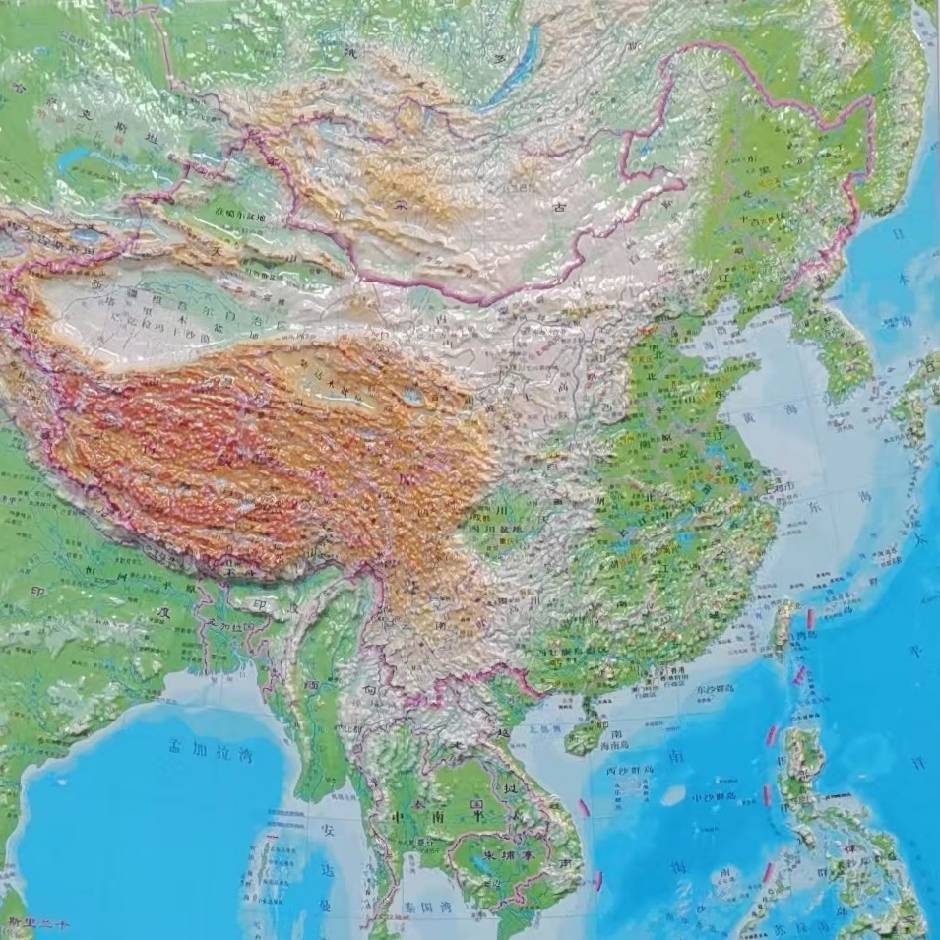 征途