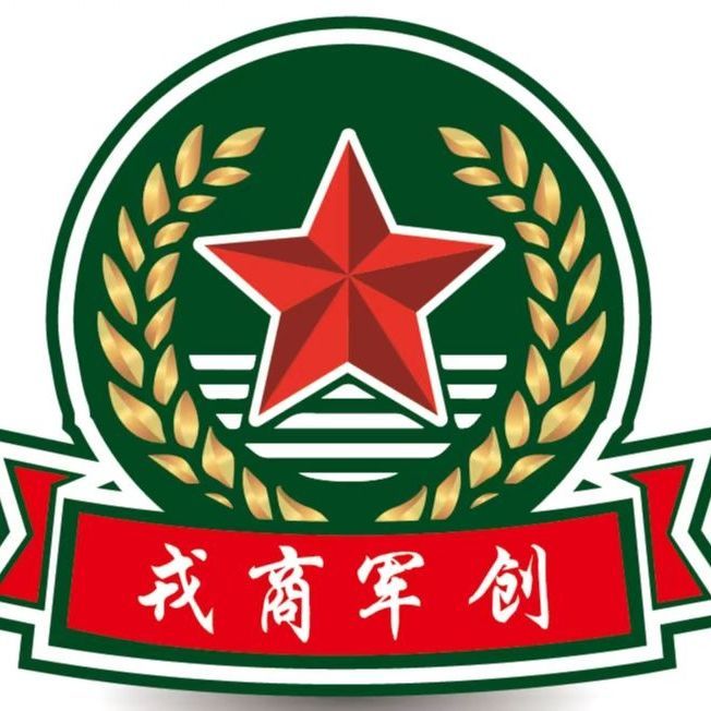 战鹰   戎商军创