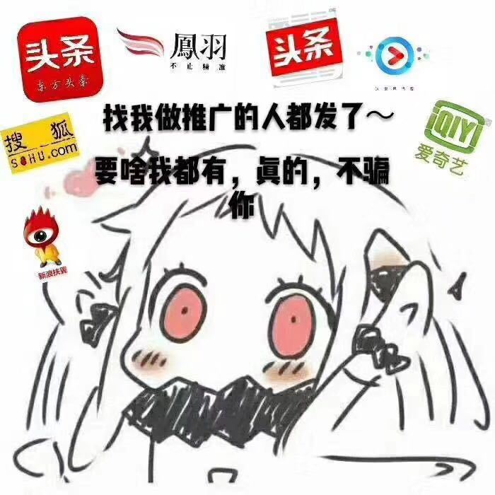 Aa_精投全网信息流精准广告投放