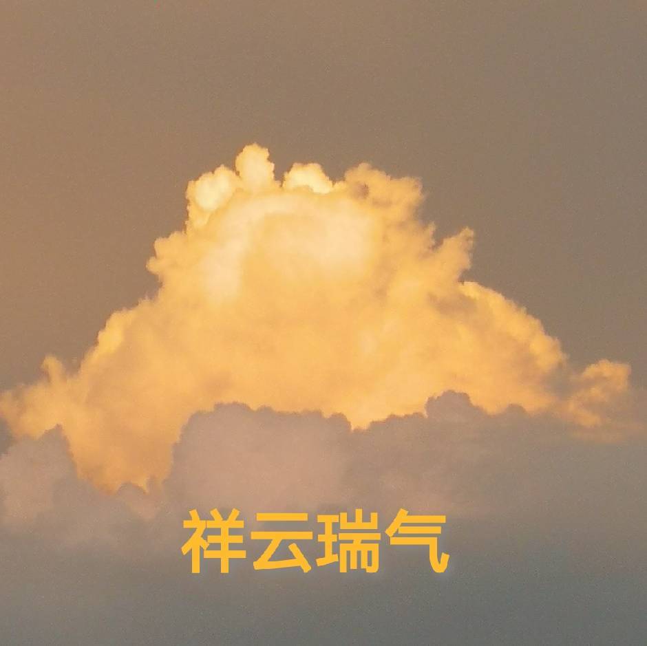 🔥钱江潮🔥