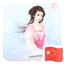 苗疆蛊事II