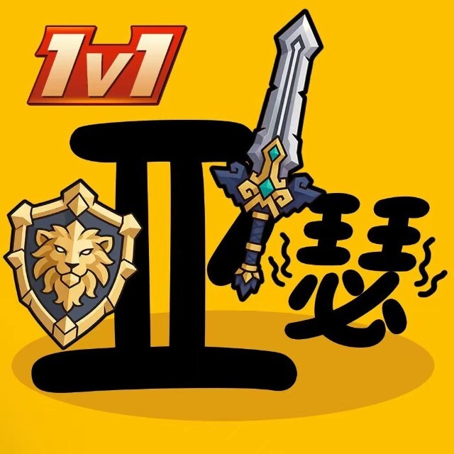 身后一个团宣传图