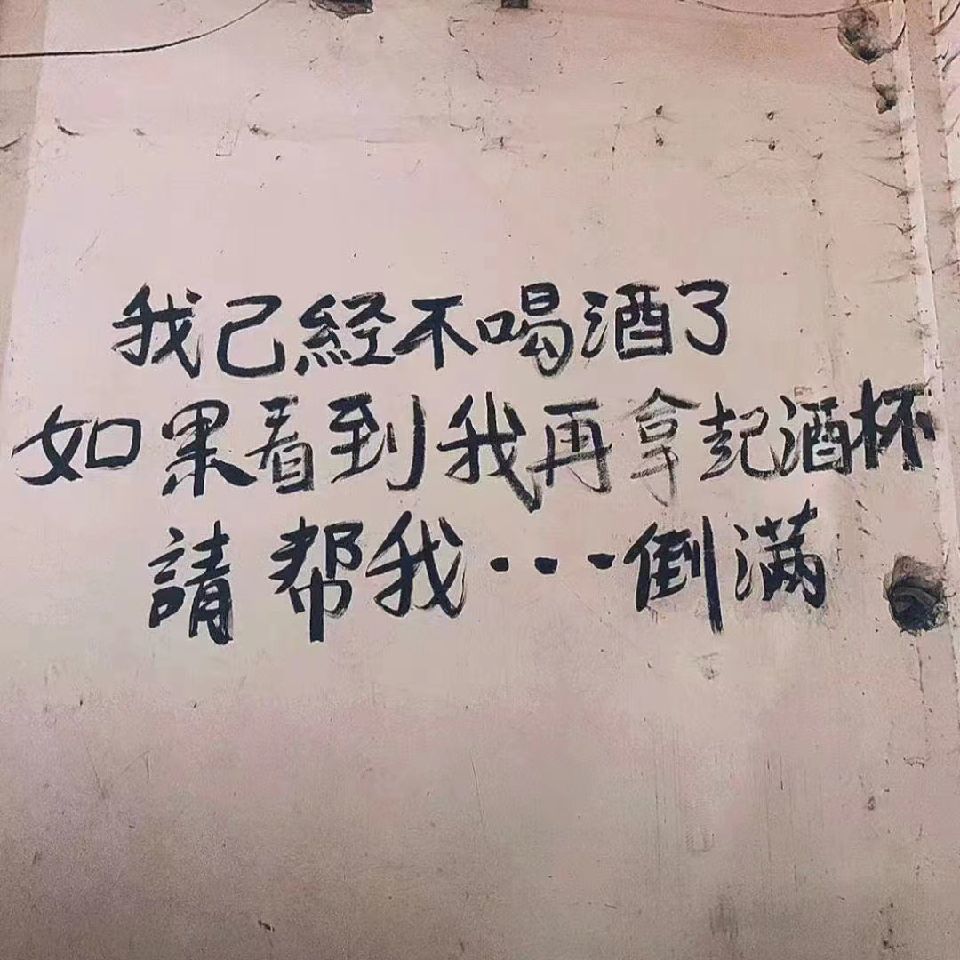 新纪元管家～老六