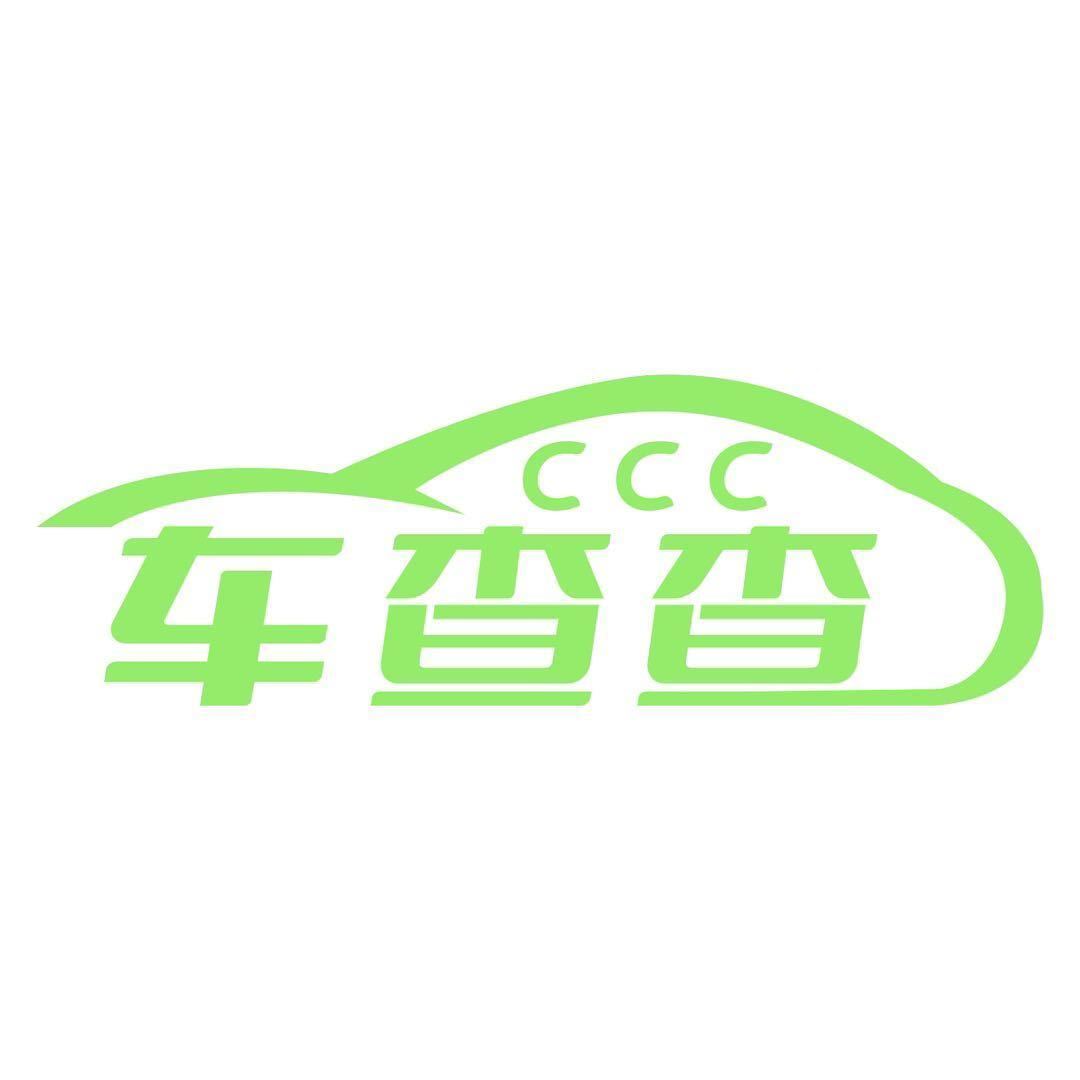 从新开始