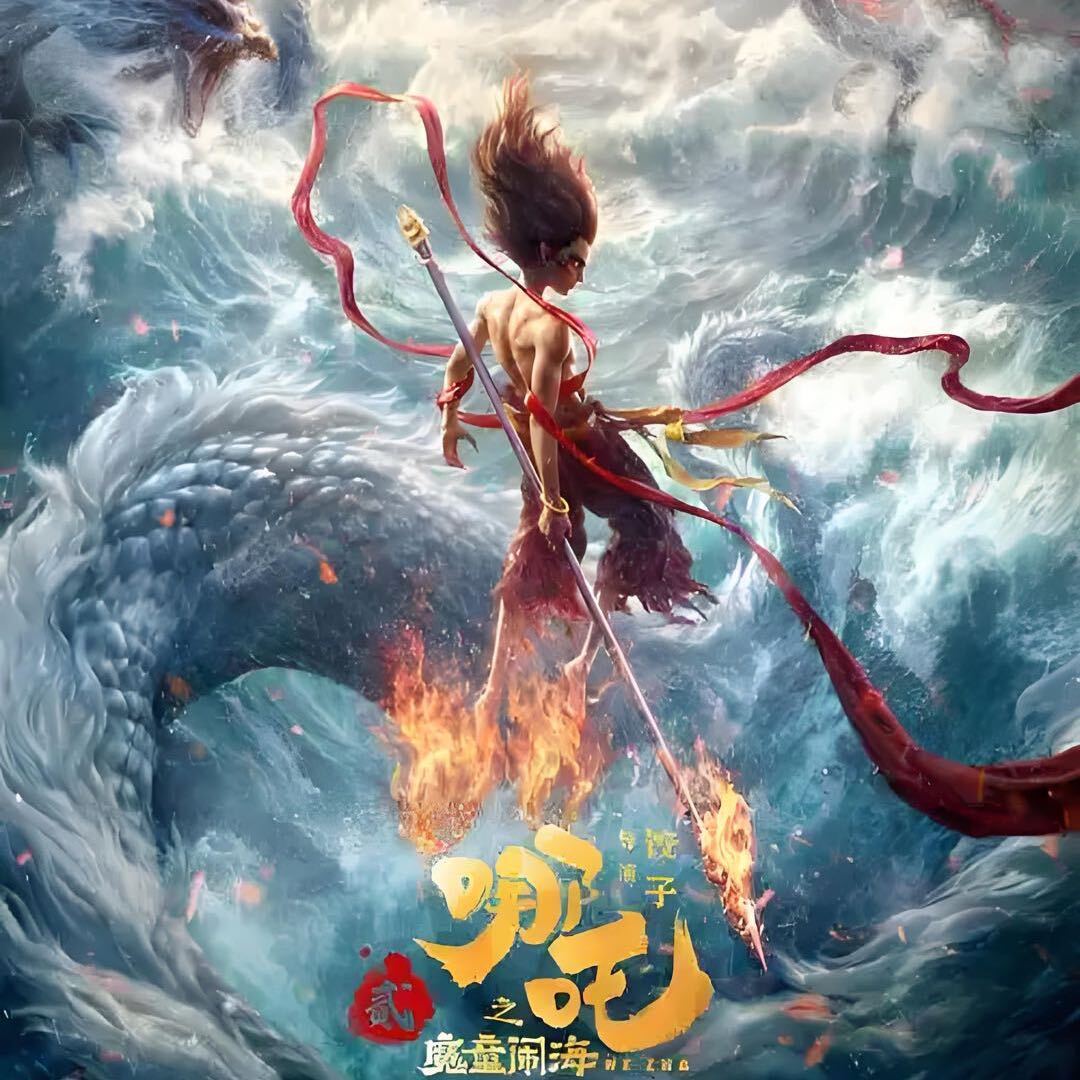 吃饭@我