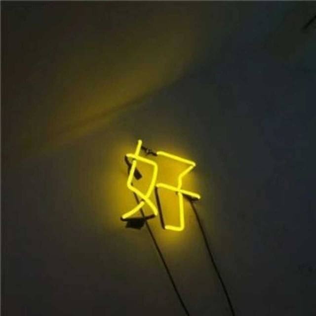 文韬