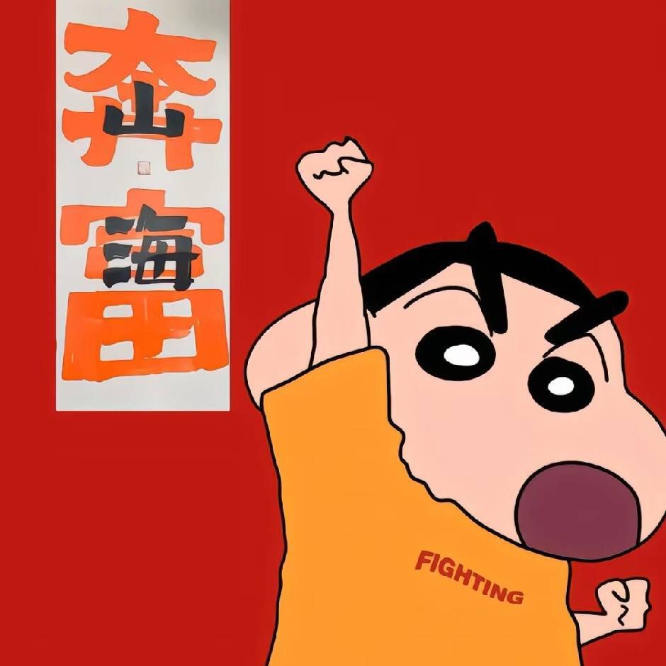 王嘚嘚的嘚念dei劲的dei