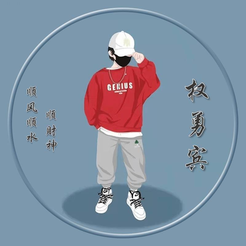 爱新觉罗