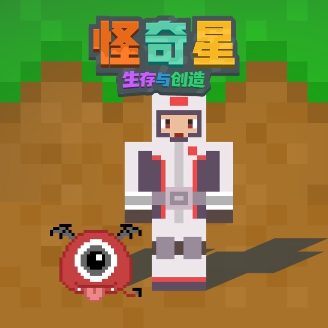 怪奇星-生存与创造图标