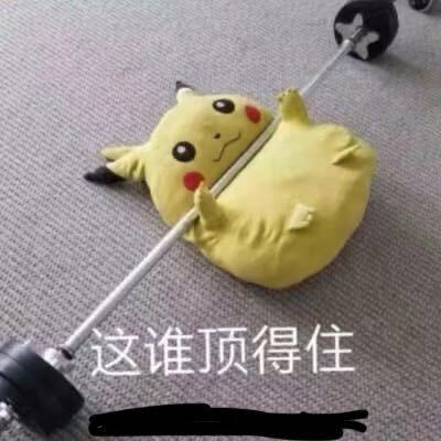 许愿
