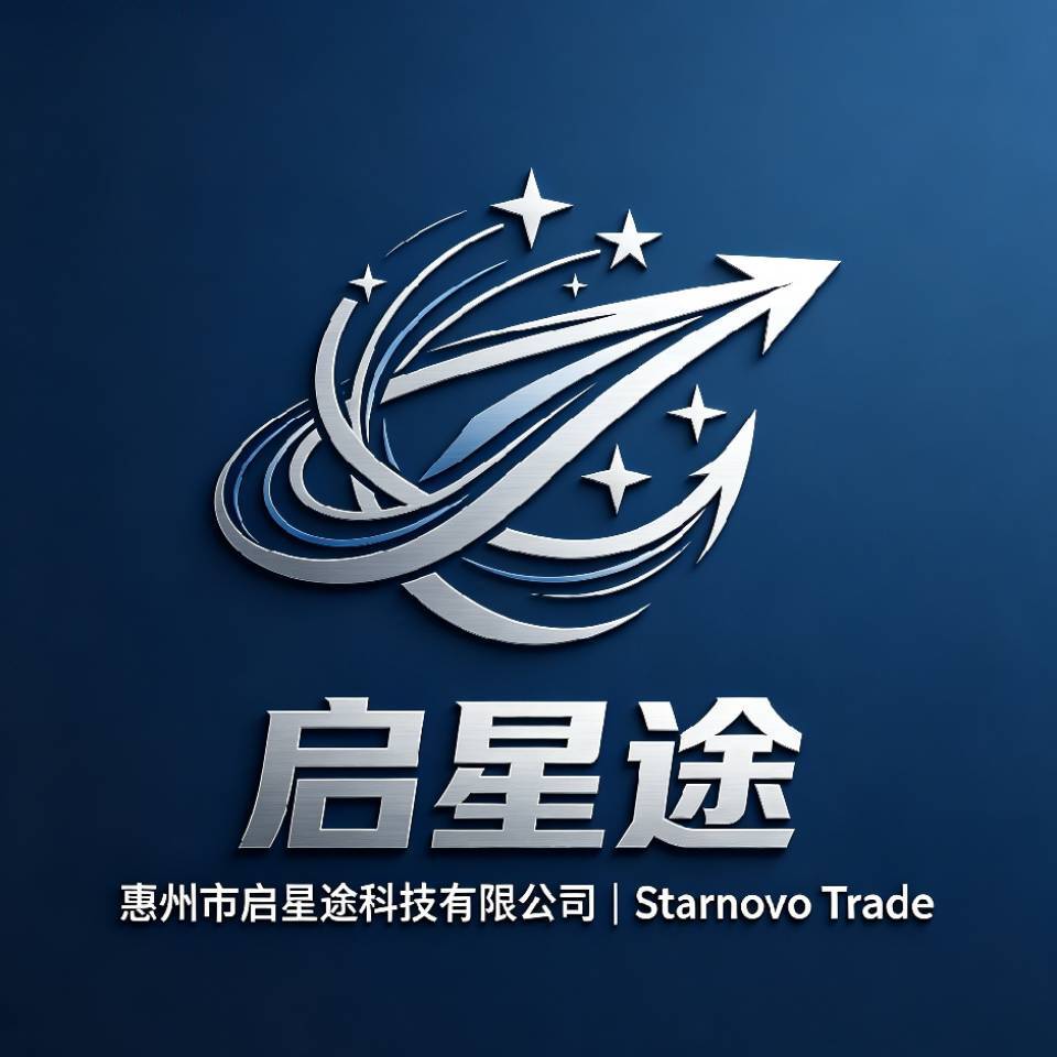 启星途科技