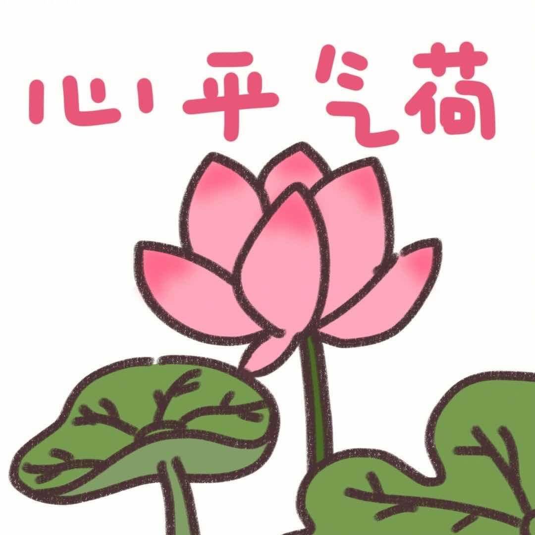 种树二棵