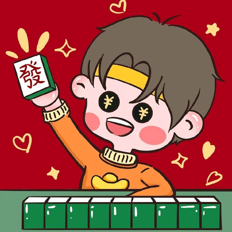 顺
