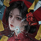 妻怨