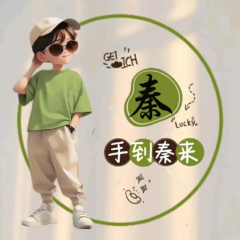 狐忆伊然