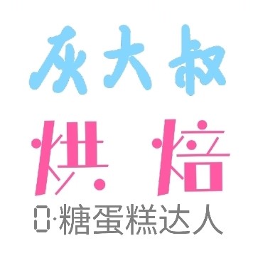 龙族Ⅰ：火之晨曦