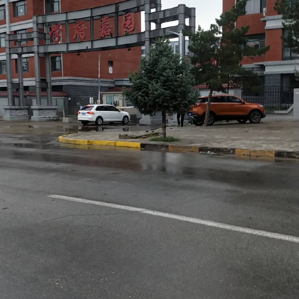 离别