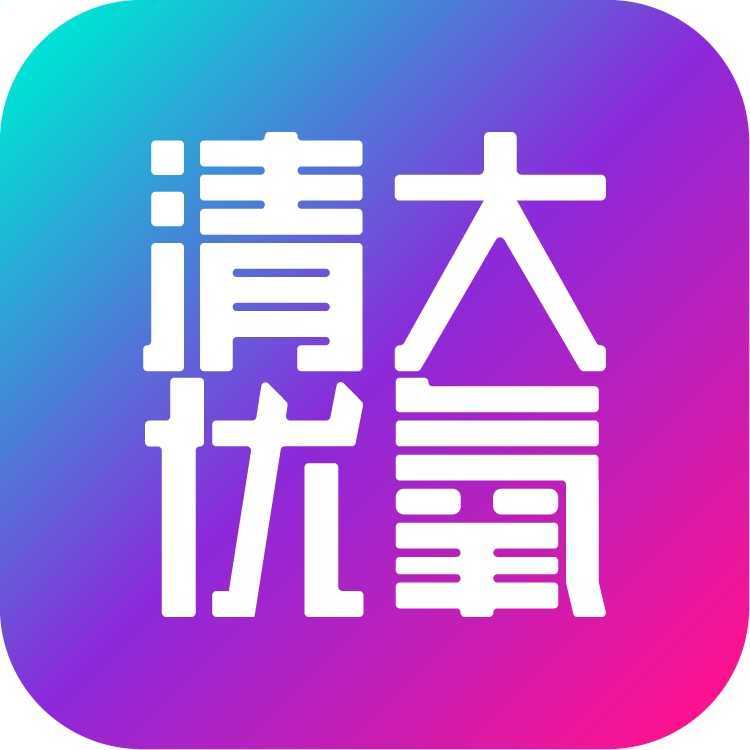 清大优氧
