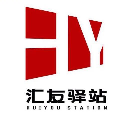 汇友驿站HuiYou