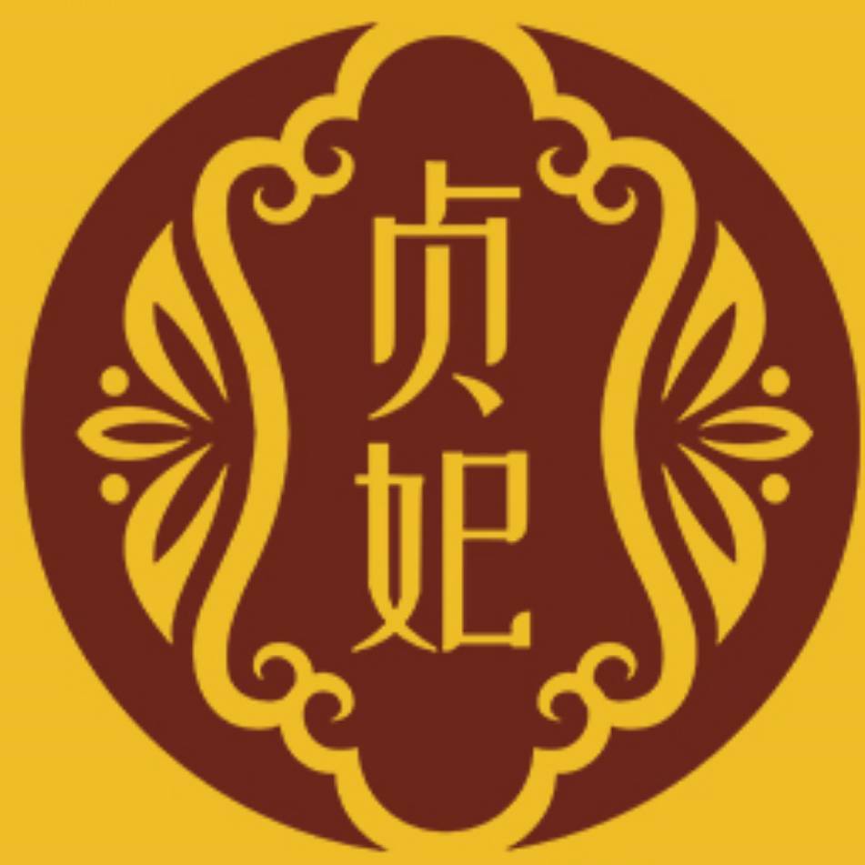 贞妃-贞丰商城+黔货出大山