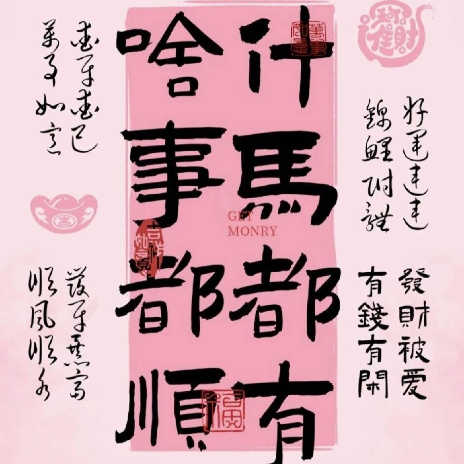 童童²⁰²⁶₆₆₆
