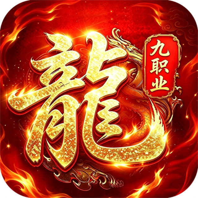 小奥终极狂飙2