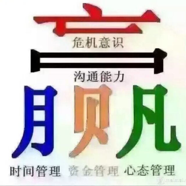 聚贤
