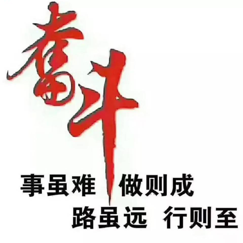 自动化数控设备安装与维修